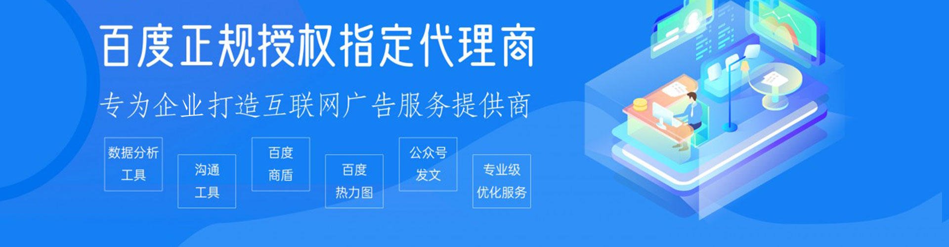 北投竞价端口开户