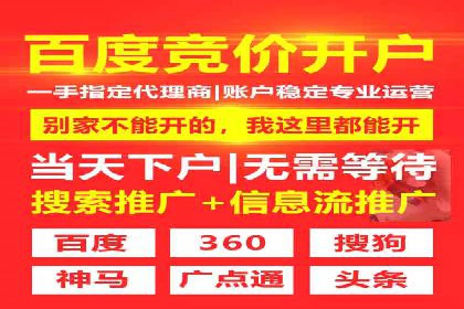 网络推广开户秘诀：成功案例启示录