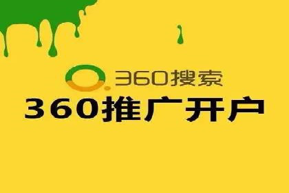 信息流广告开户成功案例剖析