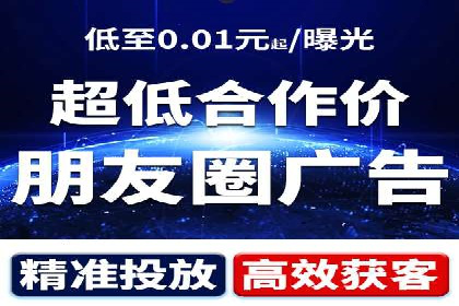 案例解读：如何制定信息流广告的投放计划